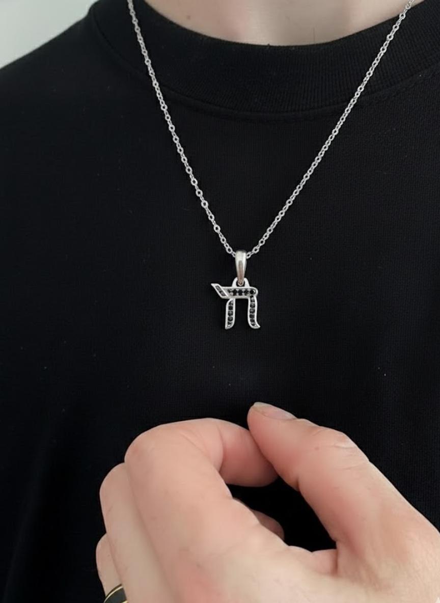 14K Gold Diamond Chai Amulet Layering Necklace